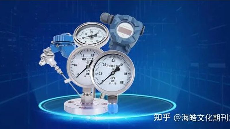 食品检测分析仪器：技术标准规范的深度解析