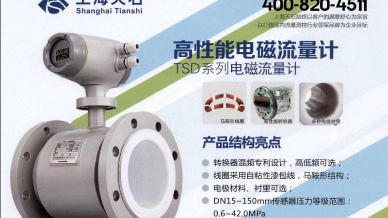 DCS系统故障排查：常见问题及解决策略
