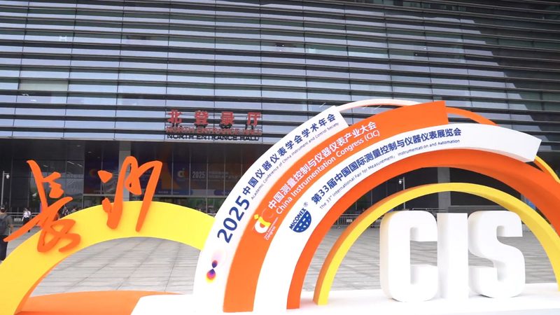 液体流量计校准：关键步骤与注意事项